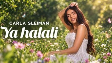 أجواء رومانسية وطابع لبناني بمذاق مصري في أغنية «يا حلالي»