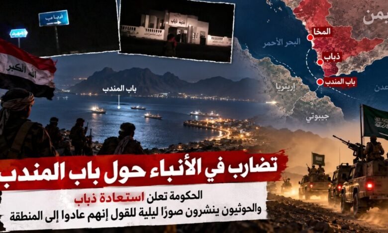التحالف السعودي أعلن غطاءً جويًا واسعًا لعملية «فجر Yemen» قرب باب المندب